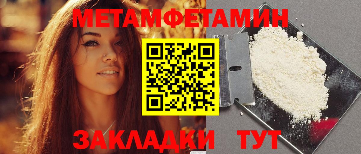 Amphetamine Розовый  АМФ  АМФ  Тара  Вход с VPN 