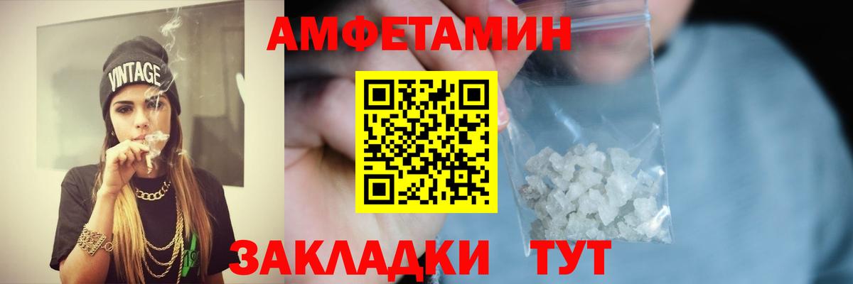 Amphetamine 98% Тара