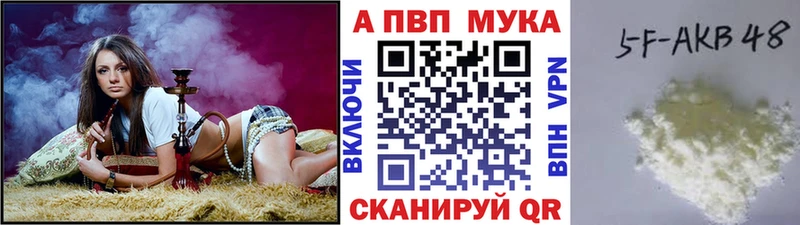 APVP СК  как найти   Тара 