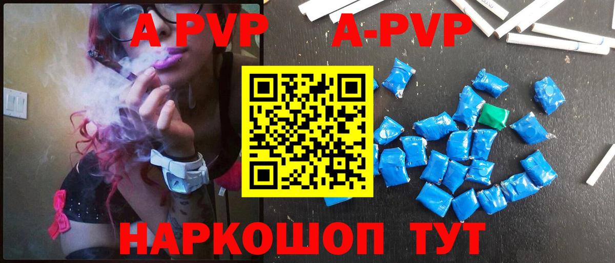 Тара  Альфа ПВП  Альфа ПВП VHQ  Alpha-PVP крисы CK  Вход с VPN  Alfa_PVP VHQ 