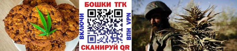 Еда ТГК конопля  Тара 