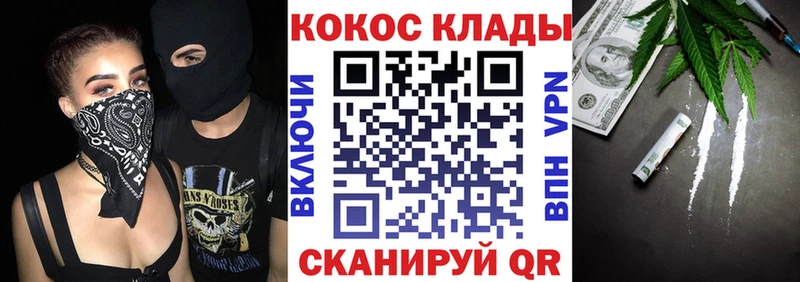 где можно купить   Тара  Кокаин VHQ 