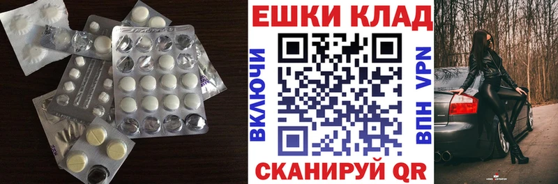 ЭКСТАЗИ XTC Тара