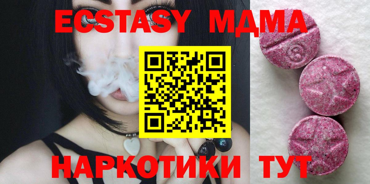 ЭКСТАЗИ бентли Тара