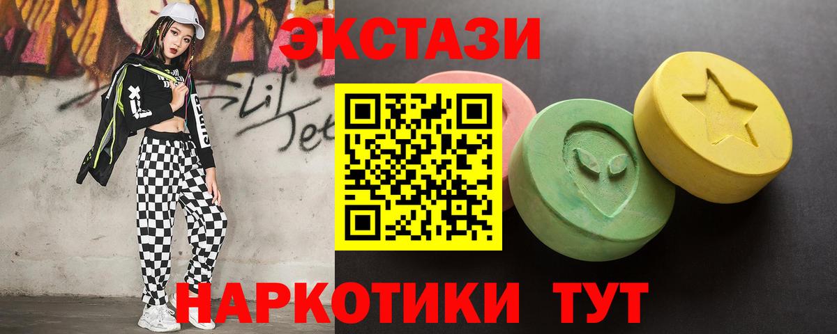 Экстази Дубай  ЭКСТАЗИ таблы  Вход с VPN  Тара 