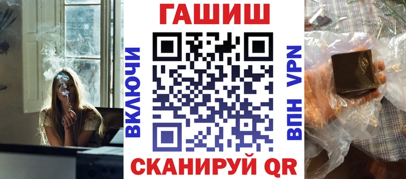 Гашиш Ice-O-Lator Тара