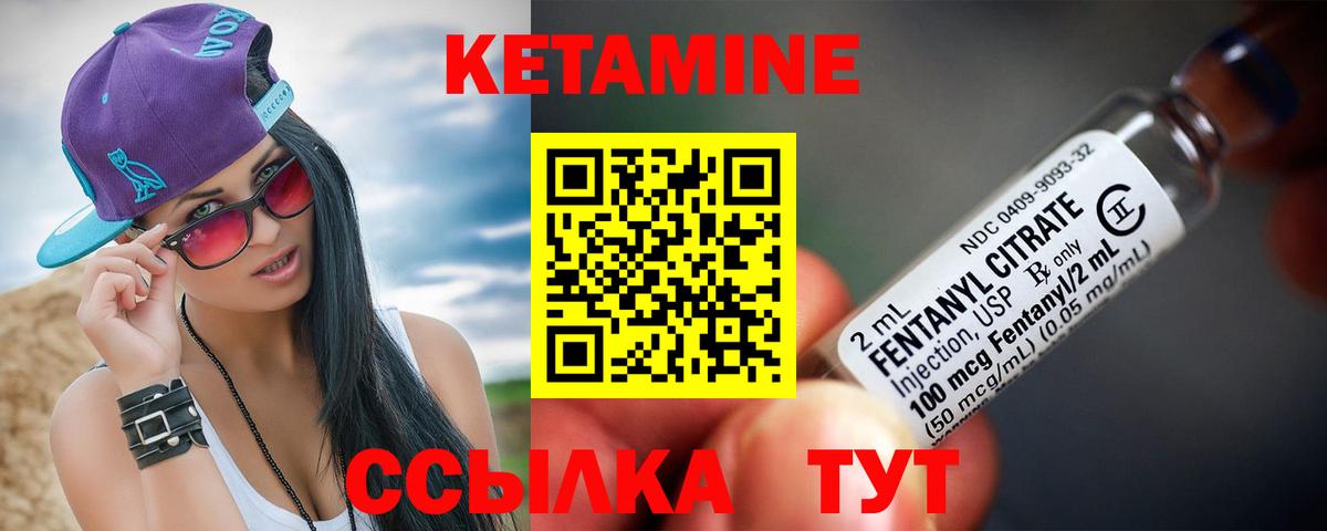 Тара  КЕТАМИН VHQ  omg tor  Вход с VPN 