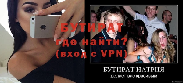а пвп мука Саяногорск