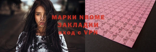 синтетический гашиш Алексеевка