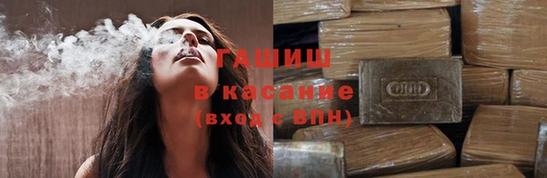 синтетический гашиш Алексеевка