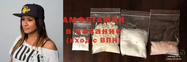 синтетический гашиш Алексеевка