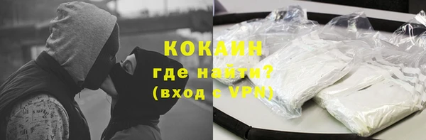 мефедрон Алзамай