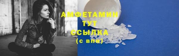 мефедрон Алзамай
