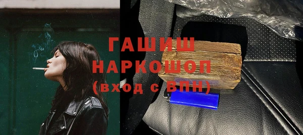 мефедрон Алзамай