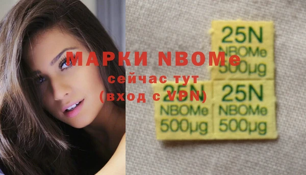 меф Сафоново