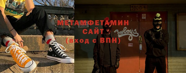 мефедрон Алзамай
