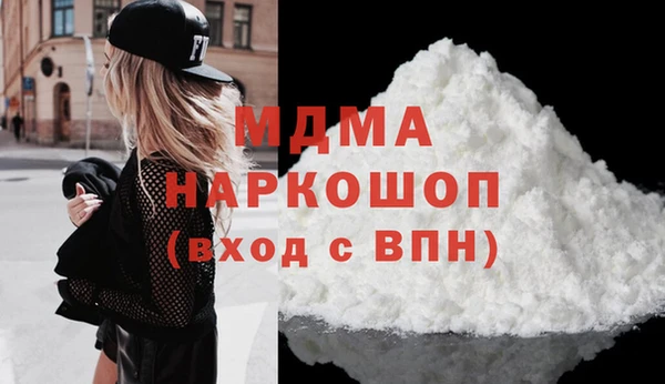 синтетический гашиш Алексеевка