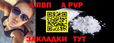 стафф Можайск