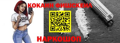 героин Моздок