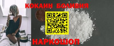 стафф Можайск
