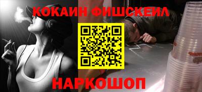 героин Моздок