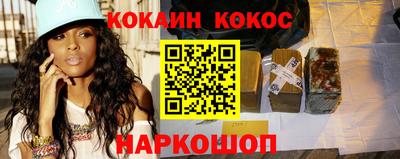 героин Моздок