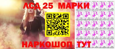 стафф Можайск
