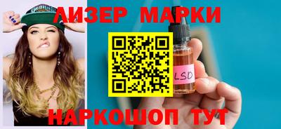стафф Можайск