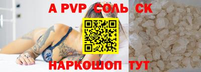 героин Моздок