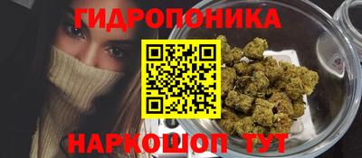 стафф Можайск