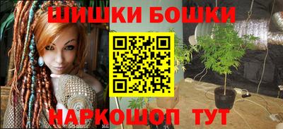 стафф Можайск