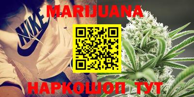 стафф Можайск