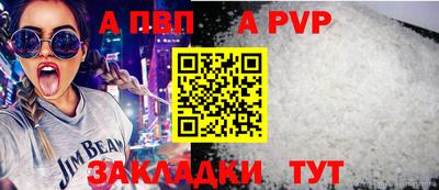 стафф Можайск