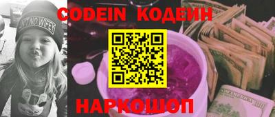 стафф Можайск