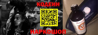 стафф Можайск