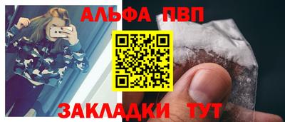 стафф Можайск