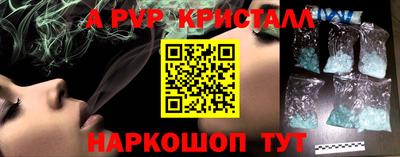 стафф Можайск