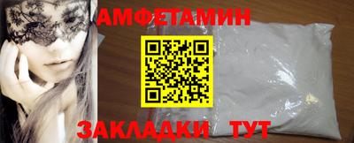 стафф Можайск