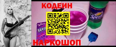 стафф Можайск