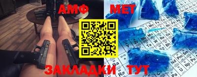 стафф Можайск