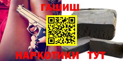 героин Моздок