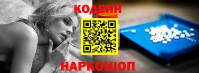 стафф Можайск