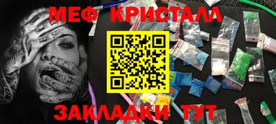 стафф Можайск