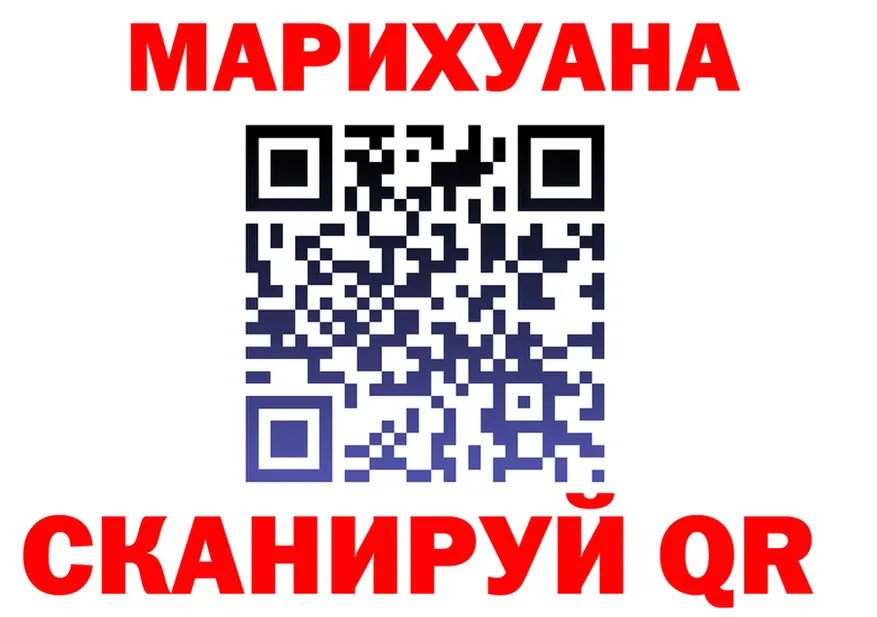 Как найти наркотики? это состав Тара