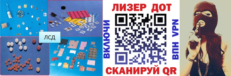 дарнет шоп Тара ЛСД экстази кислота