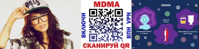 MEGA вход  Тара  MDMA молли 