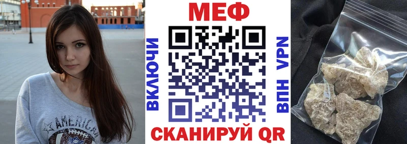 МЯУ-МЯУ mephedrone  Тара 
