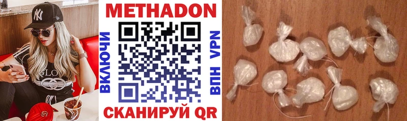 как найти   Тара  блэк спрут сайт  МЕТАДОН methadone 