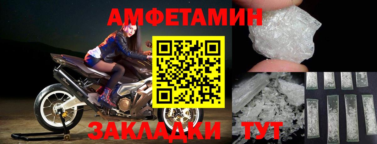 Тара  МЕТАМФЕТАМИН  Вход с VPN  Первитин витя 
