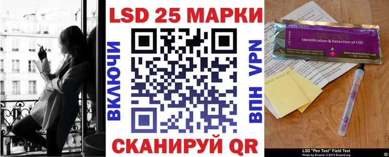 Марки 25I-NBOMe 1500мкг  мориарти наркотические препараты  Тара 